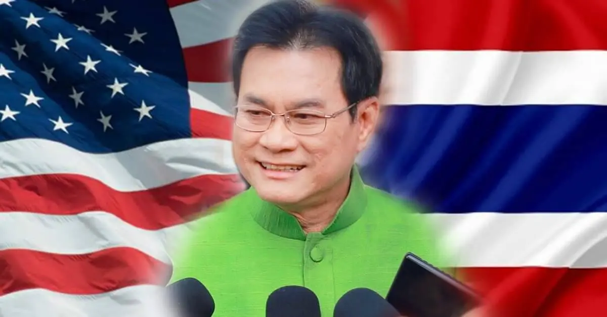 จีเอสพี