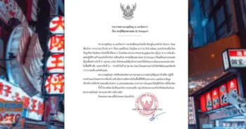 พายุไต้ฝุ่นหมายเลข 20