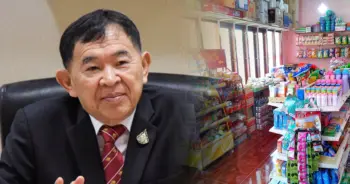 สินค้าชุมชน