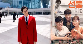 ซูโฮ
