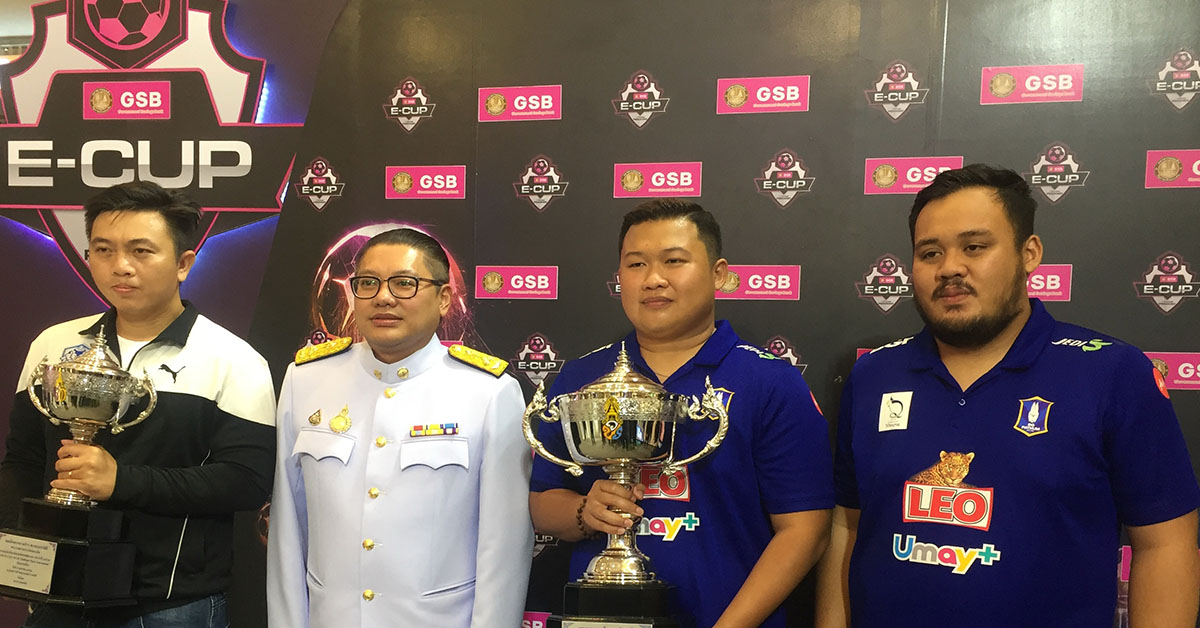 GSB E-Cup 2019