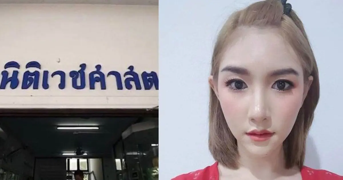 ลัลลาเบล