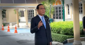 ประยุทธ์