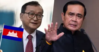 สม รังสี