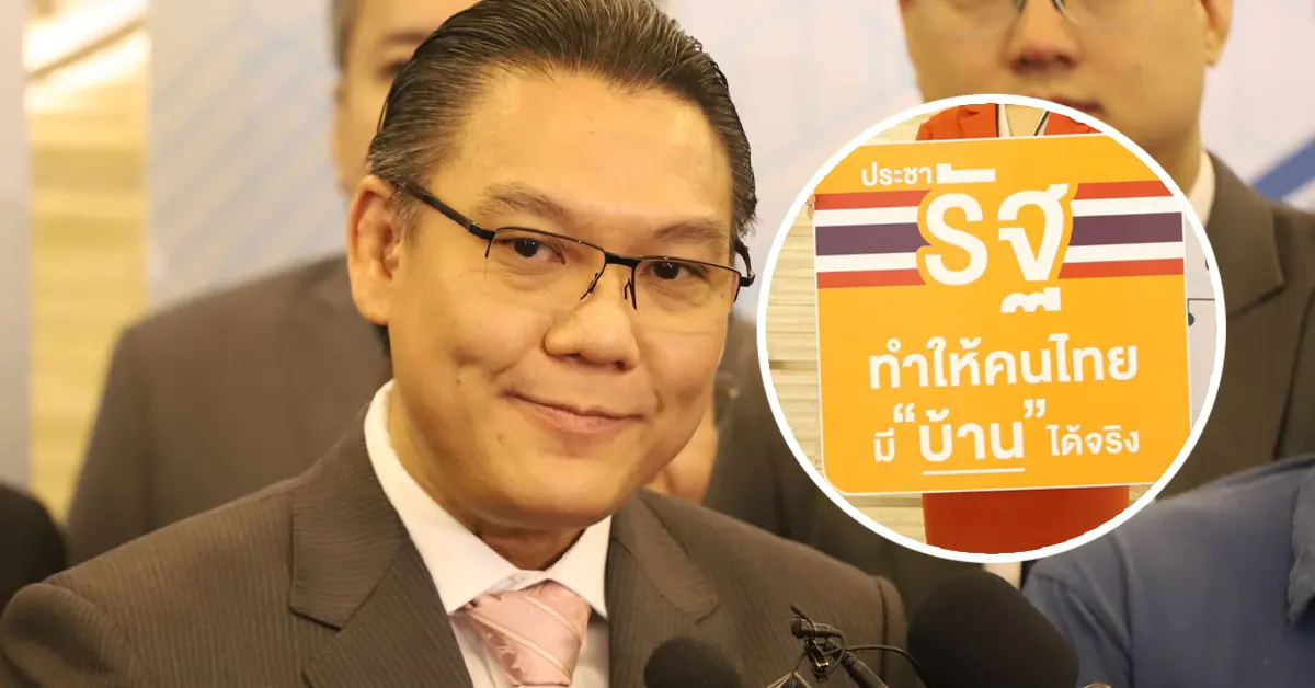 กระทรวงการคลัง