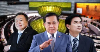 แก้รัฐธรรมนูญ