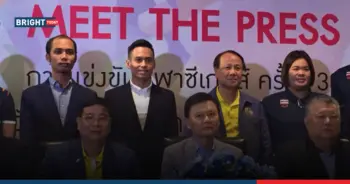 ซีเกมส์ 2019