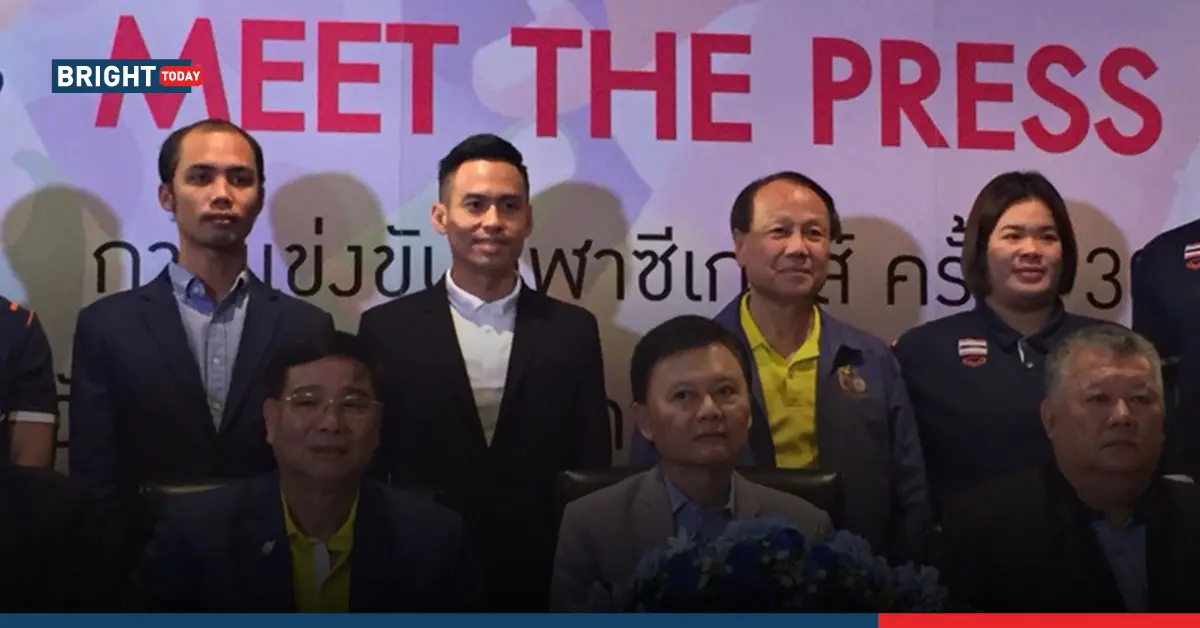 ซีเกมส์ 2019