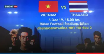ซีเกมส์ 2019