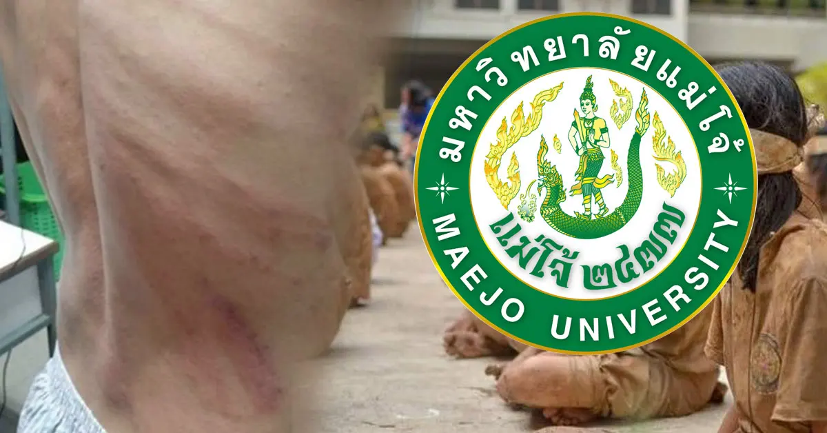 รับน้องแม่โจ้