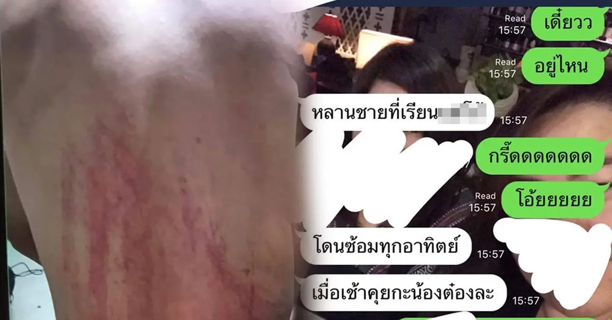 รับน้องโหด