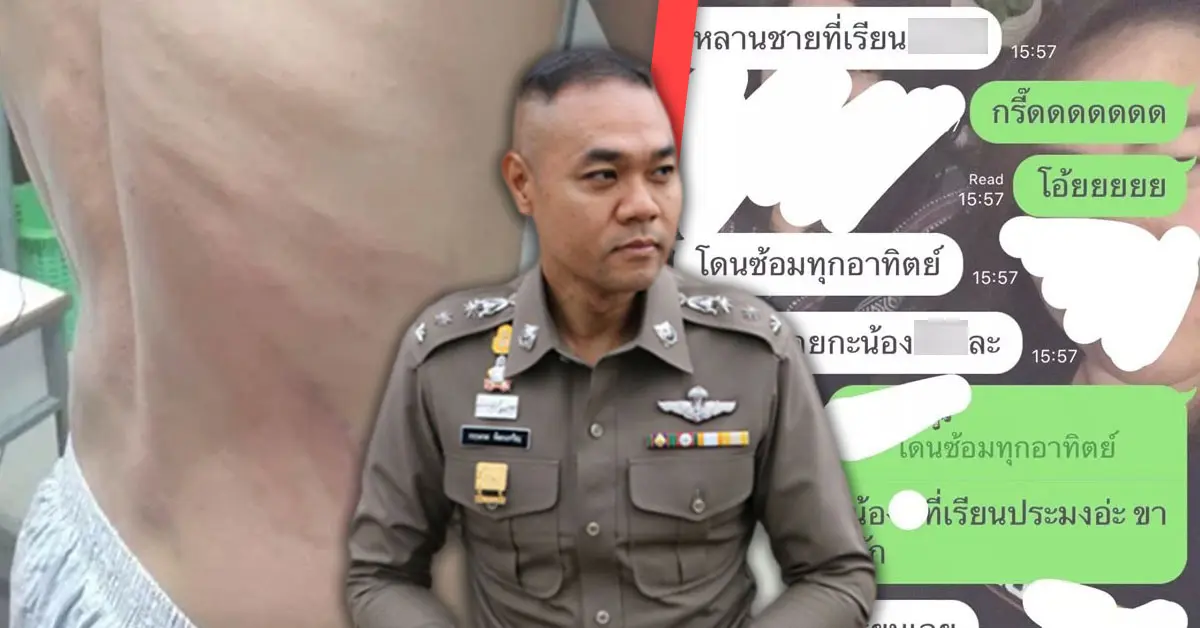 รับน้องโหด เชียงใหม่