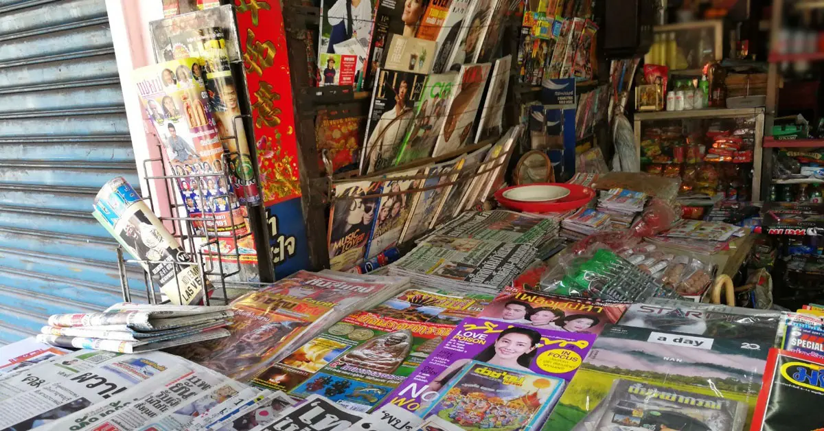 แผงหนังสือ