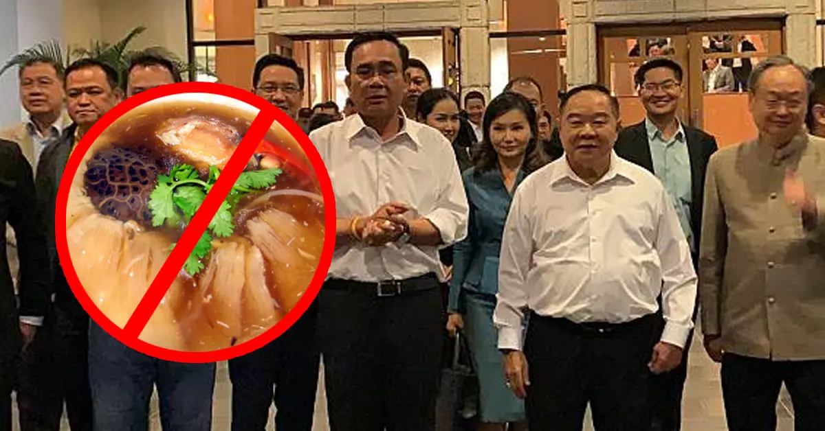 เอ็นจีโอ