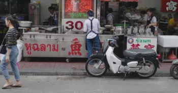 หูฉลาม