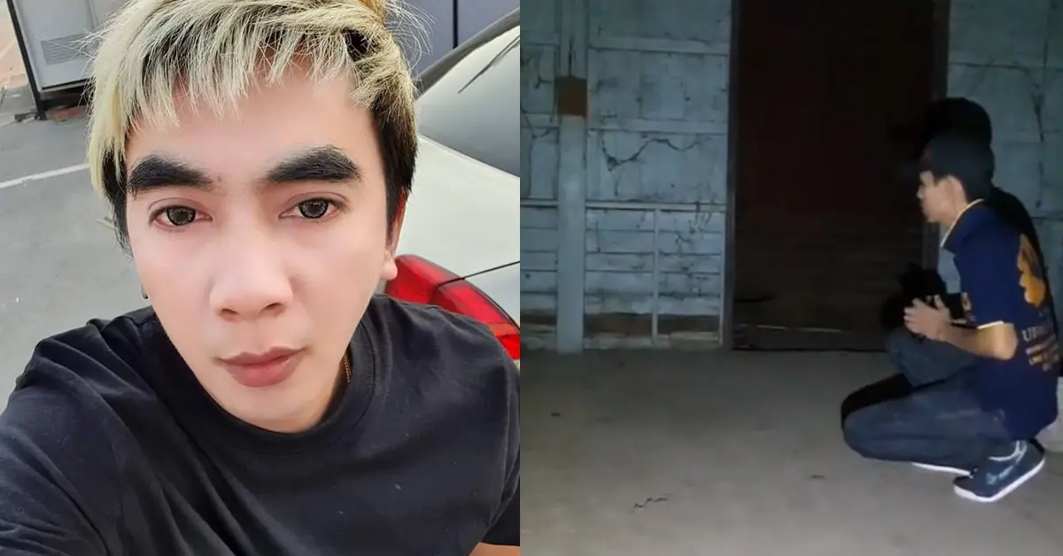 เอ๋ล่าผีเฮี้ยน