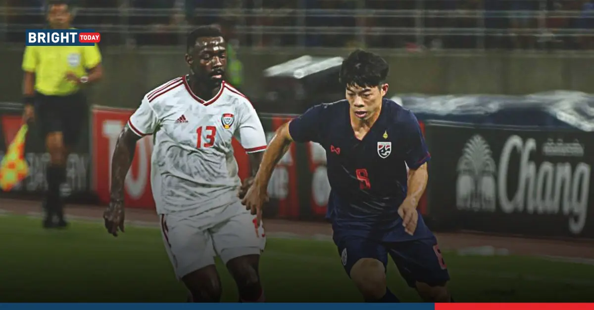 ทีมชาติไทย U23