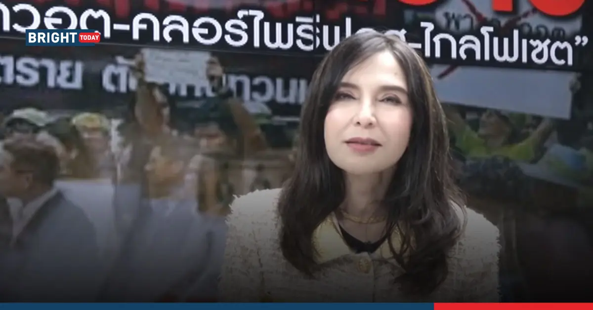 สารพิษอันตราย