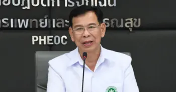 อสม.