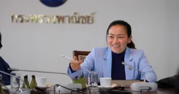 ลดราคาข้ามปี