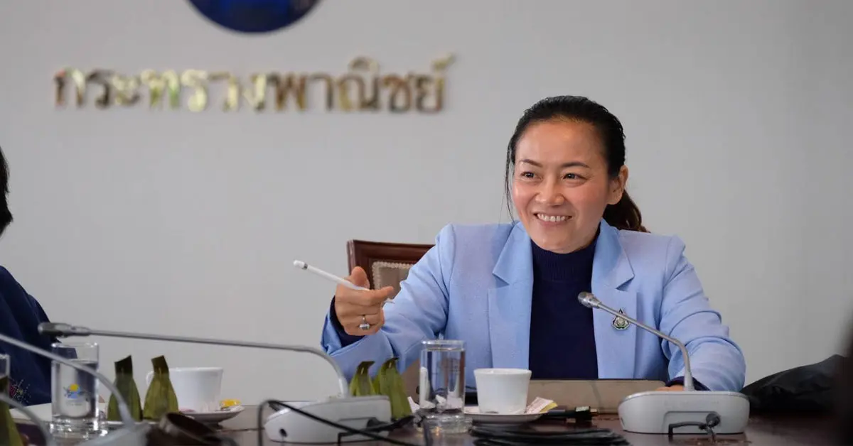 ลดราคาข้ามปี