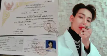 แบมแบม
