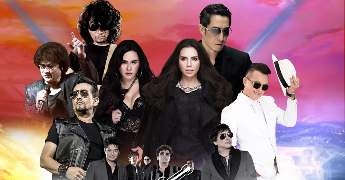 คอนเสิร์ต The Legend music festival