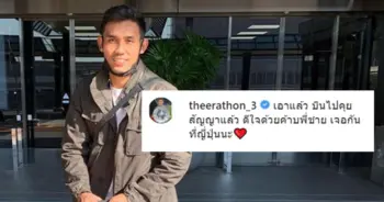 เจลีก