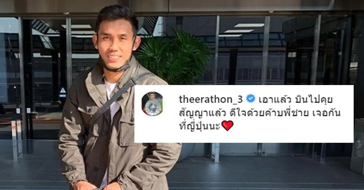 เจลีก