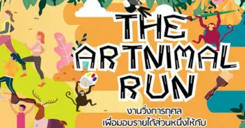 วิ่ง