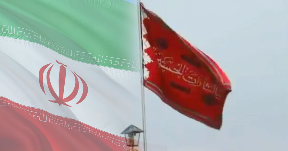 อิหร่านธงแดง