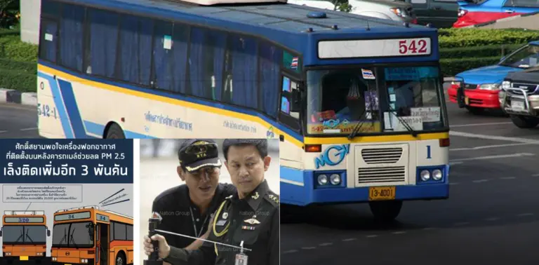 เครื่องฟอกอากาศ