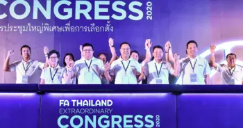 สมยศ
