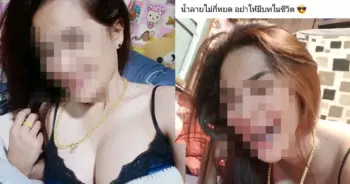 ผู้ช่วยผู้ใหญ่บ้าน