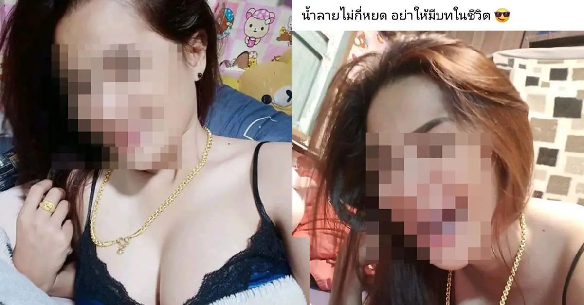 ผู้ช่วยผู้ใหญ่บ้าน