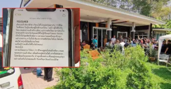 เสี่ยเต็นท์รถ