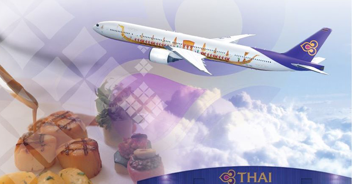 การบินไทยขาดทุน