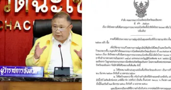 โควิด19