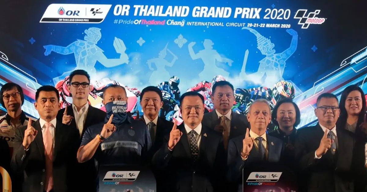 ไวรัสโคโรนา
