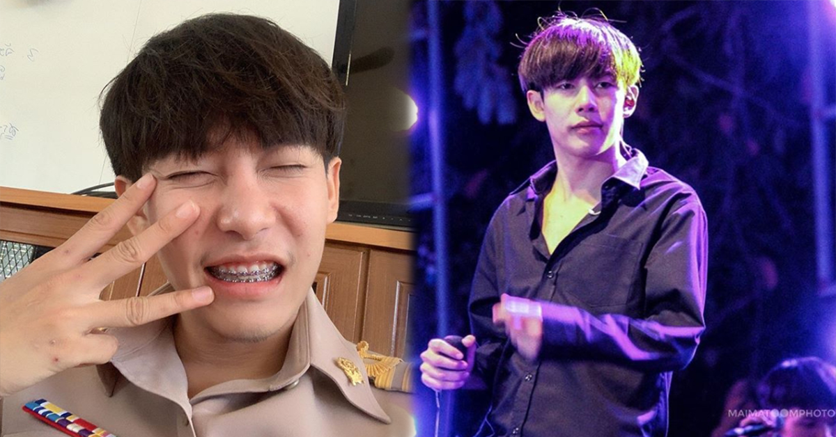 ครูเต้ย