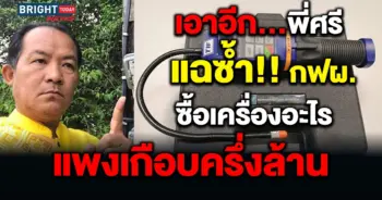 ศรีสุวรรณ จรรยา