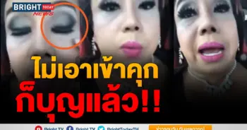 ลีน่า จัง