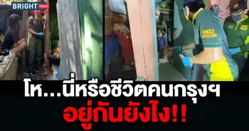 บิณฑ์ ไทด์ แจกเงิน