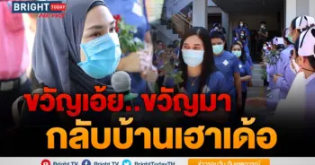 บุคลากรแพทย์