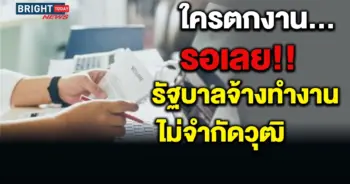 โควิด