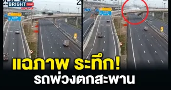รถพ่วงตู้คอนเทนเนอร์