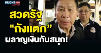 เสรีพิศุทธ์