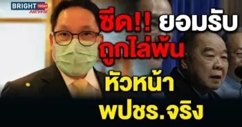 อุตตม