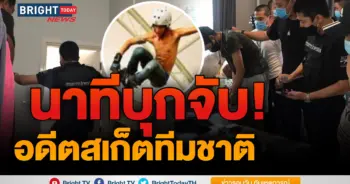 เบนซ์ สัญชัย