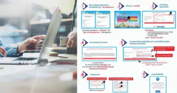 www.เราไม่ทิ้งกัน.com